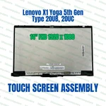 5M10Z37050 Fhd Lenovo X1 Yoga 5TH Gen Type 20UB 20UC Touch Screen Assembly. Fixed Price $202.44.