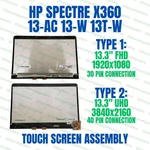 13.3" Hp Spectre X360 13-W023DX 13-W013DX Lcd Touch Screen Assembly Replacement. Fixed Price $143.11.