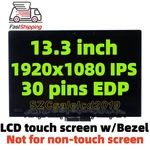02DA313 02DL916 For Lenovo Thinkpad L380 Yoga 20M70032US Lcd Touch Screen Bezel. Fixed Price $128.00.