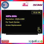 LP156WF7-SPN1 LP156WF7(SP)(N1) Fhd Led Lcd Display Laptop Touch Screen 15.6" New. Fixed Price $99.00.