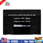 For Hp Envy X360 15-DR1023NR 15-DR1010NR 15-DR1075CL Lcd Display Touch Screen. Fixed Price $103.00.