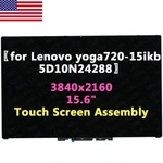 15.6" For Lenovo YOGA720-15IKB 5D10N24288 Lcd Display Touch Screen Uhd 4K. Fixed Price $159.00.
