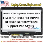 5M11H61338 New Lenovo 300W Yoga Gen 4 82VM Lcd Touch Screen W/bezel Assembly Hd. Fixed Price $72.45.