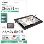 Wacom Cintiq Lcd Pen Tablet With Screen Protector (TB-WC16FLFAHD). Fixed Price $48.06.