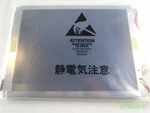 Optrex AA104VB05 T-51513D104U-FW-A-AB 10.4" Vga Tft Lcd Panel. Fixed Price $149.00.