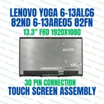 5D11B22395 13.3" Lcd Module Display Ivo Fhd. Fixed Price $154.06.