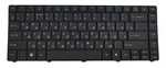 New Acer Travelmate 4740 8372 Laptop Keyboard Russian. Fixed Price $22.22.