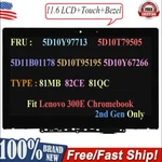 Lenovo 300E Chromebook 2ND Gen Lcd Touch Screen Assembly 5D10T95195 N116BCA-EA1. Fixed Price $89.00.