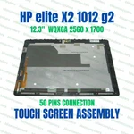 924438-001 Hp Elite X2 1012 G2 Lcd 12.3" Wqxga Screen Touch Digitizer Bezel. Fixed Price $160.00.