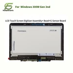 5M11C85595 5M11C85596 For Lenovo 300W 500W Gen Lcd Touchscreen Assembly Bezel. Fixed Price $61.40.