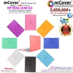 New Mcover Hard Case For 2022 - 2024 14" Hp Elite C640 G3 Chromebook Enterprise. Fixed Price $23.95.