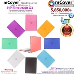 New Mcover Hard Case For 2022 - 2024 14" Hp Elite C640 G3 Chromebook Enterprise. Fixed Price $23.95.