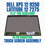 Dell Xps 12 9250 Latitude 7275 Touch Screen Led Display Assembly. Fixed Price $90.00.