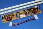 ET1947L-LEDKIT, Upgrade For Inch Elo. Fixed Price $213.99.