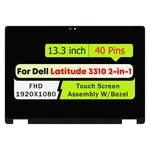 13.3" For Dell Latitude 3310 2-IN-1 P118G Fhd Lcd Touch Screen Display W/bezel. Fixed Price $99.00.