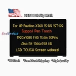 Lcd Touch Screen Assembly For Hp Pavilion X360 15T-DQ000 15T-DQ100 15T-DQ200 Fhd. Fixed Price $110.25.