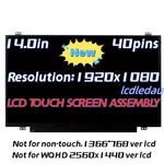 14'' For Lenovo Thinkpad T470P 20J6001BUS 20J6001DUS 20J6001GUS Lcd Touch Screen. Fixed Price $89.00.