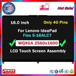 16" For Lenovo Ideapad Flex 16ALC7 Lcd Touchscreen Wqxga 5D10S39795 82RA003UUS. Fixed Price $169.00.