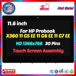 11.6 Lcd Touch Screen Replacement For Hp Probook X360 G5 G6 G7. Fixed Price $59.00.