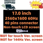 17INCH 2560X1600 60HZ For Lg Gram 17Z90P-K.AAC8U1 Lcd Screen Display New. Fixed Price $149.00.