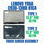Lenovo Yoga C930-13IKB Lcd Touch Screen Bezel 13.9" 4K 5D10S73320 5D10S73331. Fixed Price $189.59.