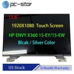 New Hp Envy X360 15-EY 15-EW 15.6" Touch Lcd Screen Display Complete Assembly. Fixed Price $275.00.