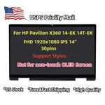 14" Hp Pavilion X360 14T-EK 14-EK0033DX 14-EK0073DX Fhd Lcd Touch Screen. Fixed Price $111.30.