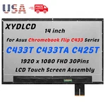 14" For Asus Chromebook Flip C433TA-AS384T Lcd Touch Screen Replacement A+. Fixed Price $79.00.